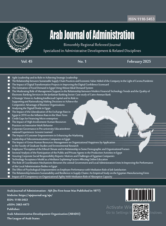 Arab Journal of Administration